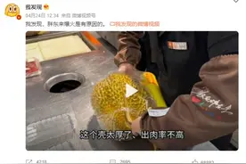 “胖东来爆火是有原因的”！图片