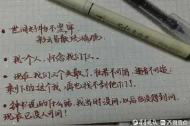 《我们仨》读后感图片