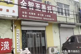 11岁男孩被托管班玻璃门割伤缝了20多针 赔偿问题引纠纷图片