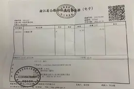 记者帮 | 打车产生高速费无法开发票？运营单位：联系客服处理图片
