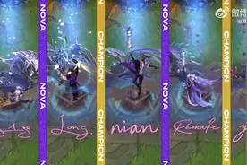 如果你也像我喜欢LOL手游冠军皮肤 那这件事情泰酷辣！图片