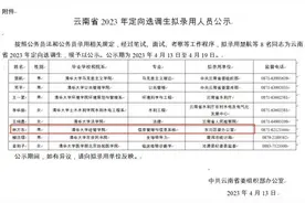 在工地搬砖时收到清华通知书的他，被这里录用！图片