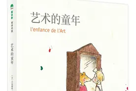 童书·新书｜玩具的不无聊生活图片