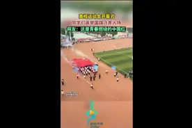 高校运动会开幕式，同学们高举国旗飞奔入场图片