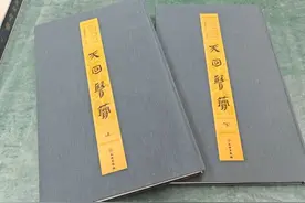破译了！2000多年前的医简图片