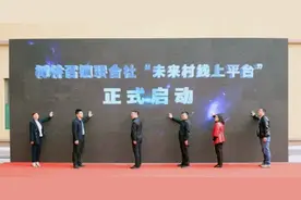 农资采购开启“指尖模式” 省时省力又省钱图片