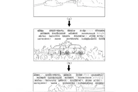 弹幕“上新”？腾讯新专利可根据视频内容显示特效弹幕图片