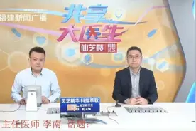 腿脚痛，不利落！小心血管惹的祸图片