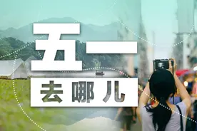 五一去哪儿② | 五一游澳门，看完这篇攻略就够啦图片