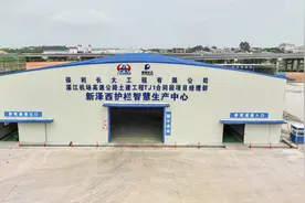 湛江机场高速新泽西护栏智慧生产中心投产图片