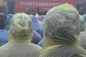 校方回应“学生喊校领导一起淋雨”：主席台上的校领导也淋湿了图片