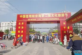 阳宗海文旅节之”78度“汤泉季开幕图片