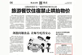 豫章书院案4名被告登报致歉，被害人：没有任何实质性补偿，道歉没诚意图片