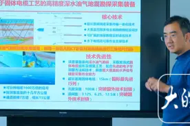 风起江淮 科创未来｜中国科大先研院：让“科技之花”结出“产业之果”图片