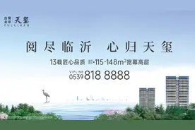 建行费县支行强化积分管理工具作用图片