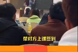 大学生互换身份上课、住宿、深度游？限时“交换人生”须谨慎图片