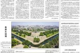 文学之旅走进武威图片
