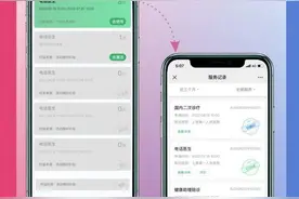 中邮保险：服务焕新进行时 体验更便捷更暖心的增值服务图片
