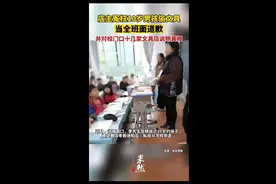 店主冤枉10岁男孩偷文具，当全班面道歉图片