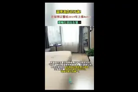 淄博酒店已订满!住宿预订量较2019年上涨865%图片