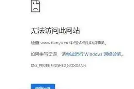 热闻|天涯社区无法打开！网友掀悼念潮：咫尺天涯，再见青春……图片
