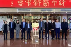 山东省中医药研究院“蜂针疗法的研究”落户新中鲁中医院图片
