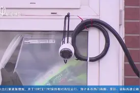 安装摄像头谁来管？市民呼吁立法立规视频封面