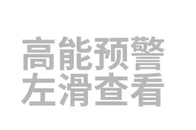 手上起水疱，奇痒无比是怎么回事？图片