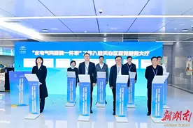 天心区“水电气网报装”可以一次办了图片