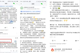 发年终奖前被裁？AI芯片龙头被指“恶意裁员”！工作人员回应...股价年内涨幅已超350%图片