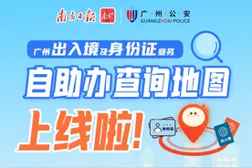 五一出游还没办好签注？这份地图告诉你最近的自助签注点图片