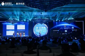 蚂蚁链开源跨链技术，推动产业Web3时代加速到来图片