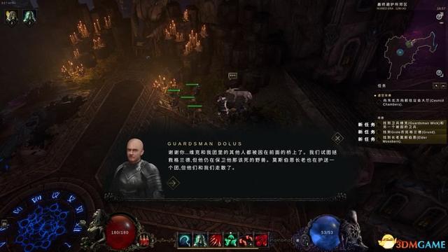 《最后纪元》全剧情流程攻略 全支线任务时空圣殿攻略