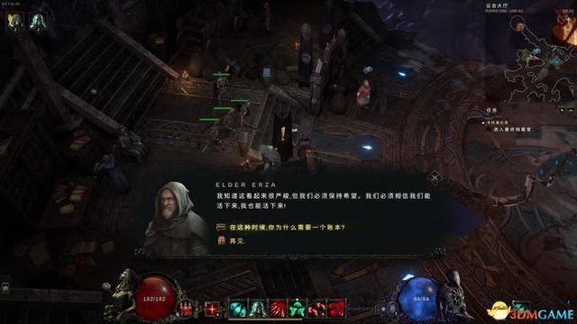 《最后纪元》全剧情流程攻略 全支线任务时空圣殿攻略