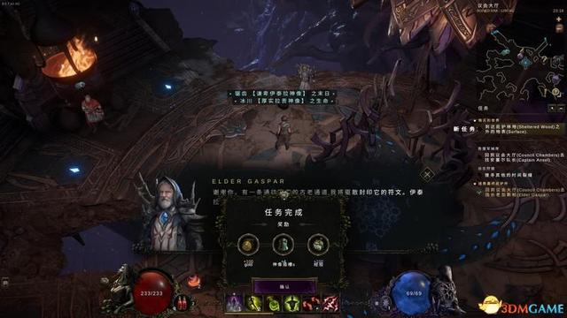 《最后纪元》全剧情流程攻略 全支线任务时空圣殿攻略