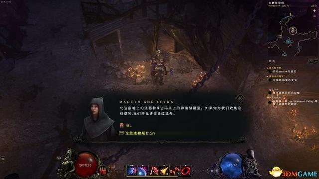 《最后纪元》全剧情流程攻略 全支线任务时空圣殿攻略