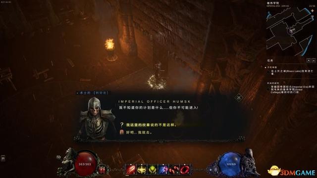《最后纪元》全剧情流程攻略 全支线任务时空圣殿攻略