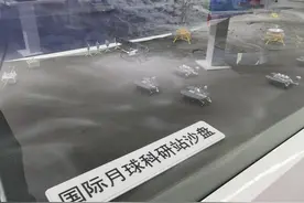 月球科研站、火星取样返回……中国公布深空探测大动作图片