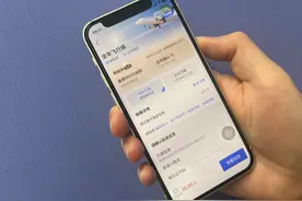 20元最高保500万元！五一假期前蚂蚁保金选上线“全年飞行保”图片