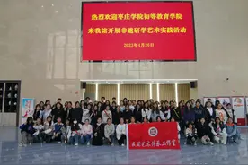 枣庄市文化馆开展“枣城识遗•匠心守艺”非遗研学艺术实践活动图片