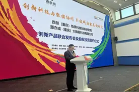 西科院与源亦成大数据携手打造垫江县智慧水利云大数据中心图片
