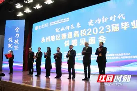 永州：搭平台优服务 助力高校毕业生走好就业第一步图片