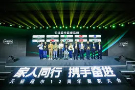 便捷移动招商、新商1对1支持，天猫超市进一步向品牌“开放”图片