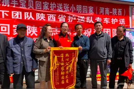 失忆男子辗转多地寻亲36年，终在陕西延安找到亲人图片