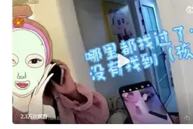 母亲哭着报警称孩子丢了，最后在被窝找到……民警：切不可粗心大意图片