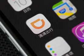 五一假期滴滴发放2亿司机奖励 预计4月28日晚高峰打车成功率最低图片