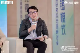 张浩：资金真正流入双碳企业，需建立相应评估体系和信披制度图片