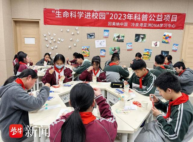 【视频】世界DNA发现日：苏州初中生体验“水果密室逃脱之旅”DNA提取实验