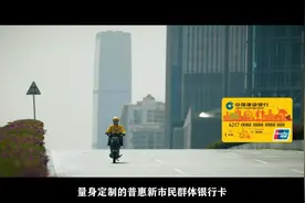 促发展、优服务，建行携手美团举办“生意卡”上线一周年暨“骑手卡”发布会图片