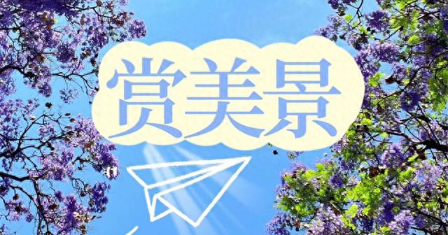 西昌旅游攻略(西昌自由行三日游攻略)